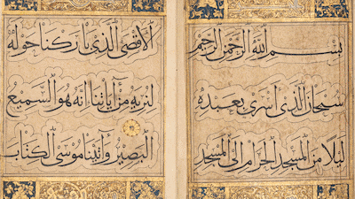 gif for Arabic typography shorthand