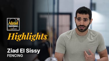 Abtal Ziad El Sissy