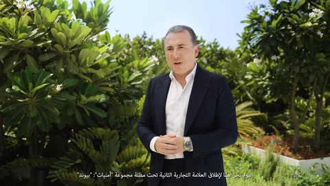 Omniyat Group launches Beyond